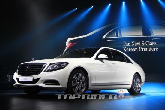 The New S-Class